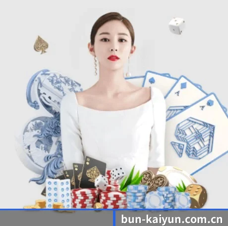 开云 APP 界面（kaiyun）